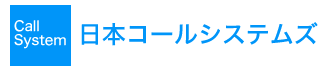 中古ビジネスフォン・ビジネスホン・電話工事