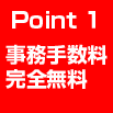 Point1