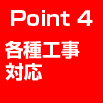 Point4